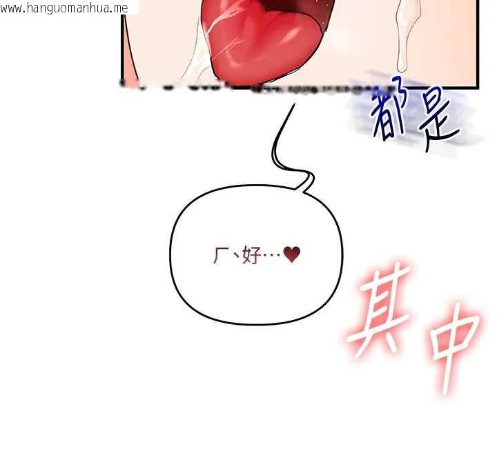 韩国漫画玩转学姐韩漫_玩转学姐-第107话-完食双层多肉三明治在线免费阅读-韩国漫画-第70张图片