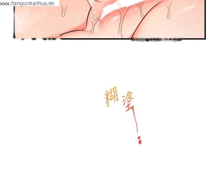 韩国漫画玩转学姐韩漫_玩转学姐-第107话-完食双层多肉三明治在线免费阅读-韩国漫画-第78张图片