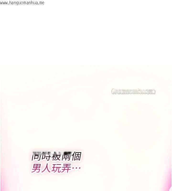 韩国漫画诅咒性转物语韩漫_诅咒性转物语-第26话-被前后夹击的我…在线免费阅读-韩国漫画-第120张图片