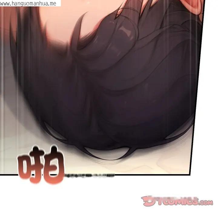 韩国漫画悖岛审判/悖论韩漫_悖岛审判/悖论-第26话在线免费阅读-韩国漫画-第92张图片