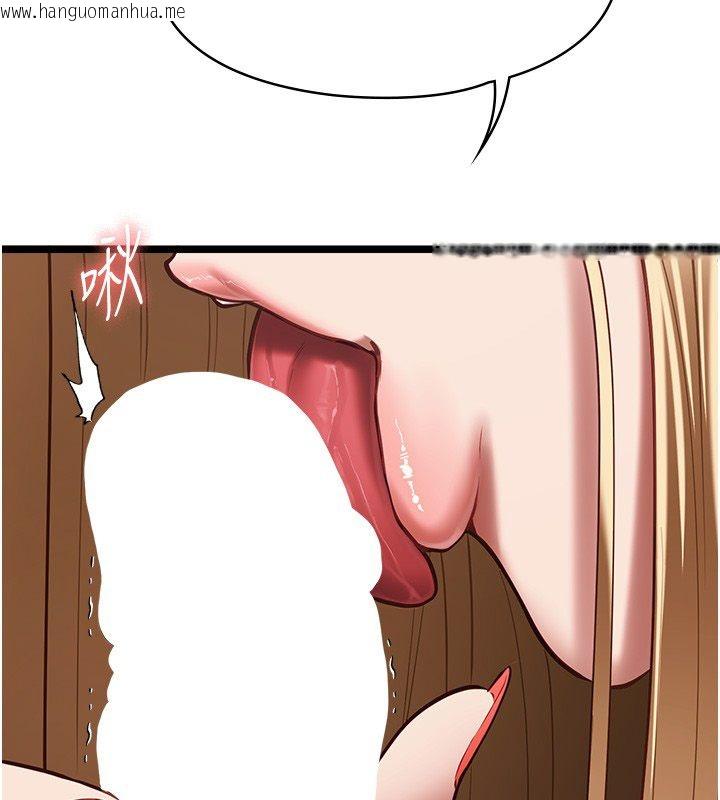 韩国漫画女友不能说的事韩漫_女友不能说的事-第11话-灌满破麻的嘴巴在线免费阅读-韩国漫画-第16张图片