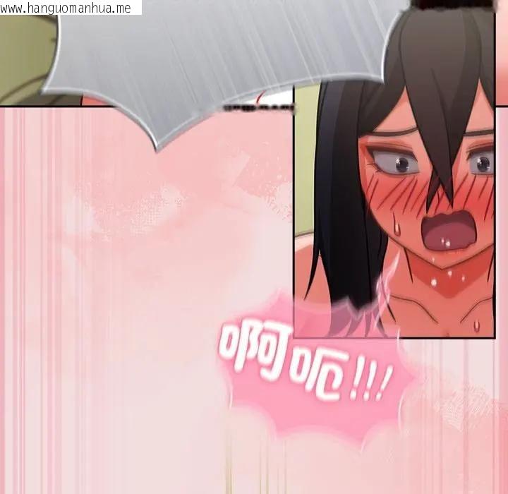韩国漫画摸鱼生存指南/上班不要太认真韩漫_摸鱼生存指南/上班不要太认真-第47话在线免费阅读-韩国漫画-第134张图片