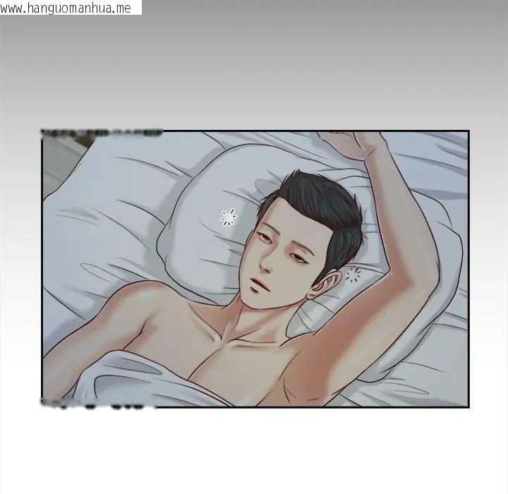 韩国漫画我的初体验韩漫_我的初体验-第9话在线免费阅读-韩国漫画-第97张图片
