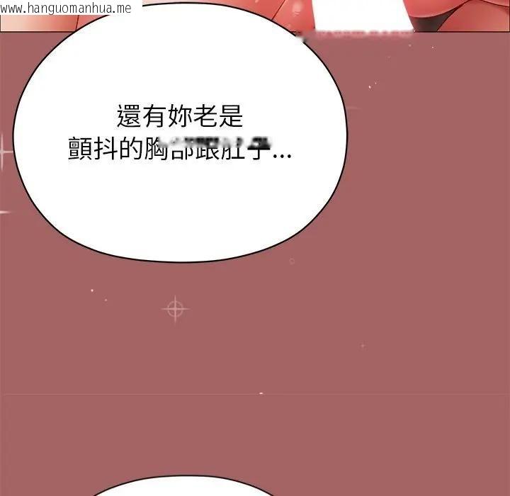 韩国漫画那个小太妹韩漫_那个小太妹-第7话在线免费阅读-韩国漫画-第82张图片