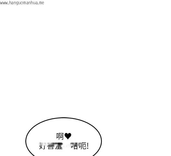 韩国漫画特色新视界韩漫_特色新视界-第37话-与情妇的火热性爱在线免费阅读-韩国漫画-第123张图片