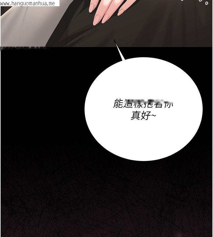 韩国漫画猎艳管理员韩漫_猎艳管理员-第39话-人妻的诱惑在线免费阅读-韩国漫画-第6张图片