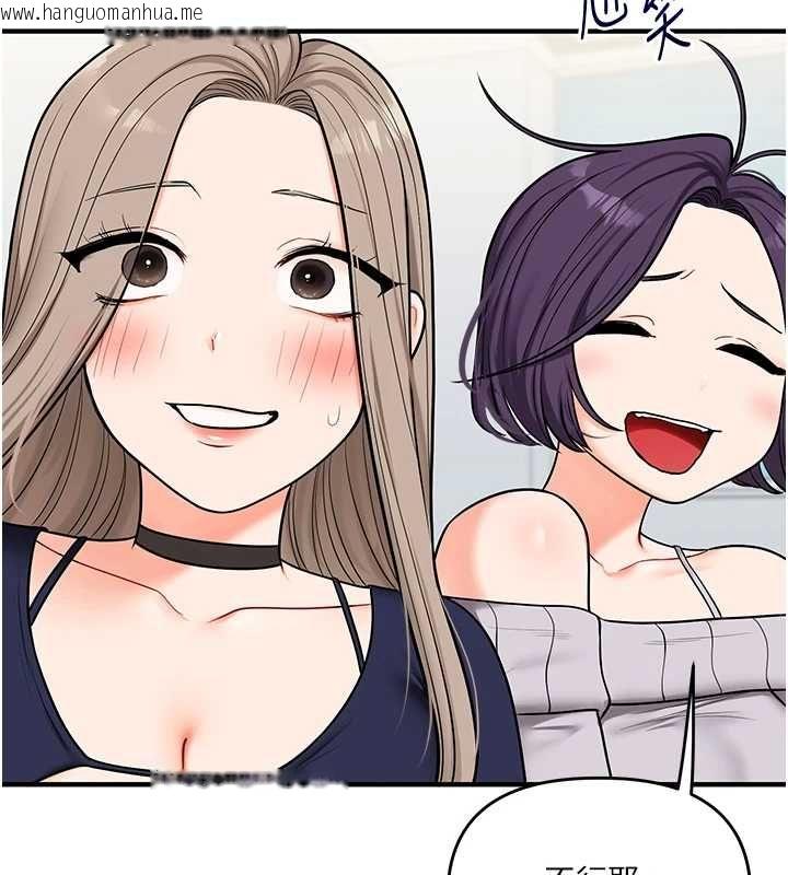韩国漫画玩转学姐韩漫_玩转学姐-第107话-完食双层多肉三明治在线免费阅读-韩国漫画-第118张图片