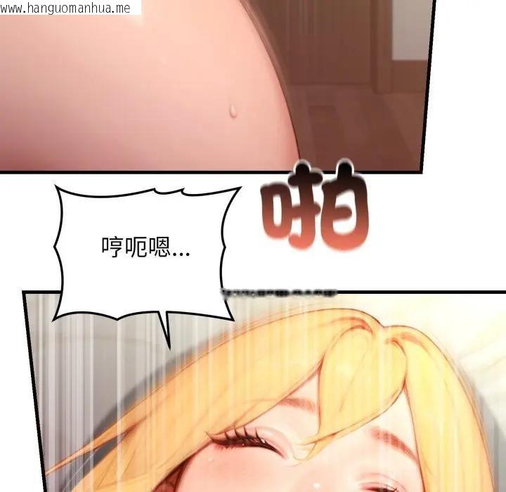 韩国漫画悖岛审判/悖论韩漫_悖岛审判/悖论-第26话在线免费阅读-韩国漫画-第89张图片