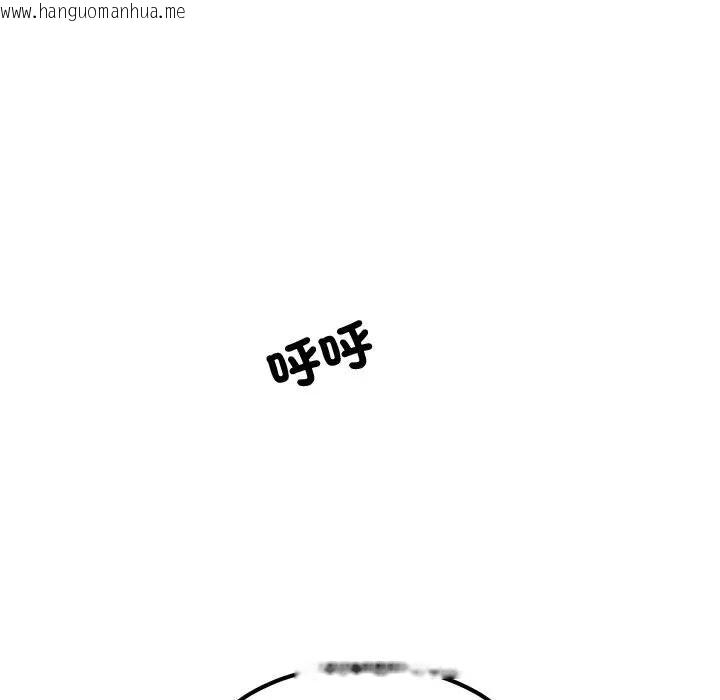 韩国漫画要成为男子汉韩漫_要成为男子汉-第8话在线免费阅读-韩国漫画-第143张图片