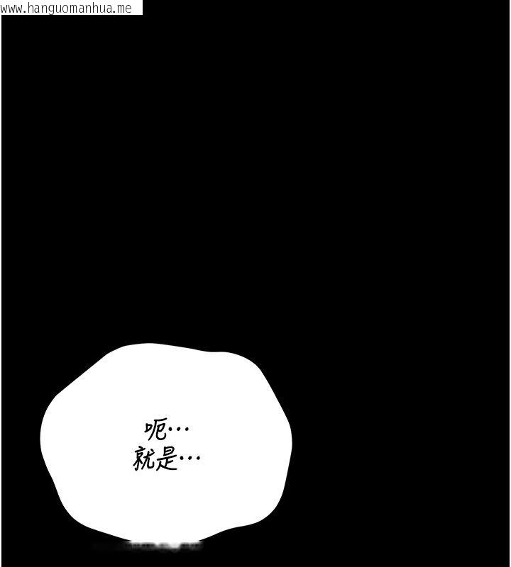 韩国漫画猎艳管理员韩漫_猎艳管理员-第39话-人妻的诱惑在线免费阅读-韩国漫画-第102张图片