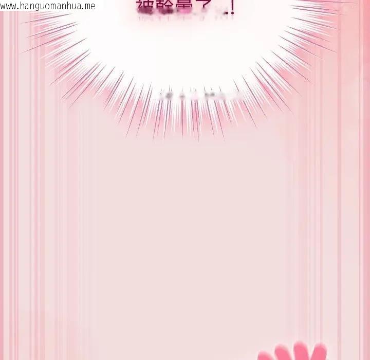 韩国漫画摸鱼生存指南/上班不要太认真韩漫_摸鱼生存指南/上班不要太认真-第47话在线免费阅读-韩国漫画-第54张图片