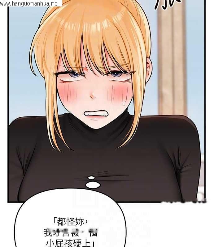韩国漫画玩转学姐韩漫_玩转学姐-第107话-完食双层多肉三明治在线免费阅读-韩国漫画-第86张图片