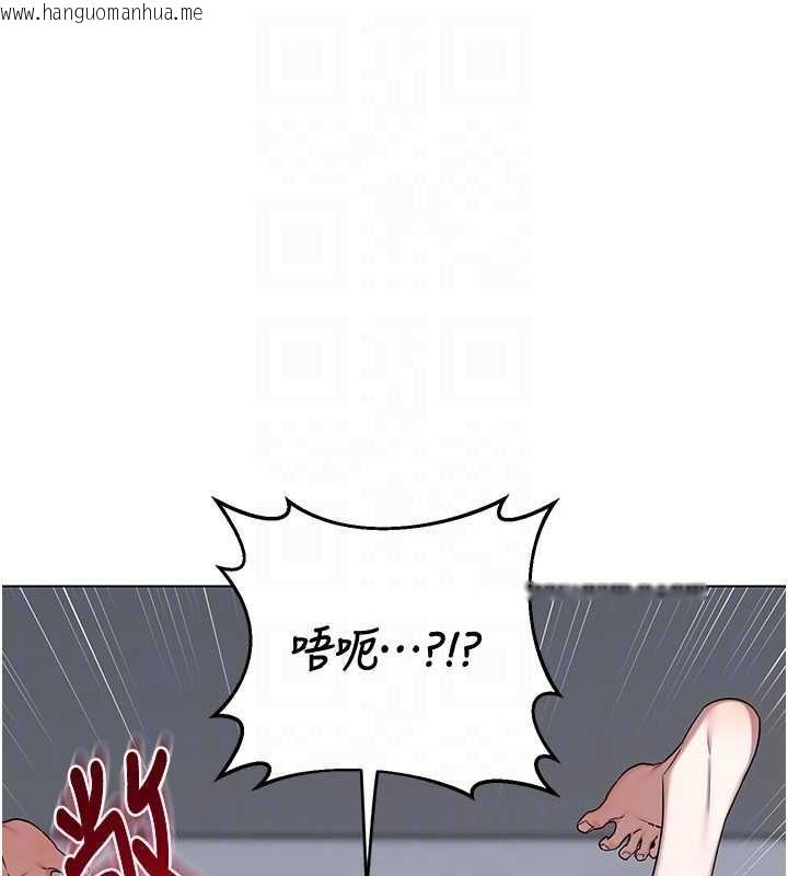 韩国漫画熟女交换计划韩漫_熟女交换计划-第68话-无情调教处女在线免费阅读-韩国漫画-第134张图片