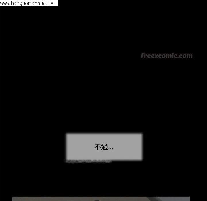 韩国漫画我的初体验韩漫_我的初体验-第9话在线免费阅读-韩国漫画-第30张图片