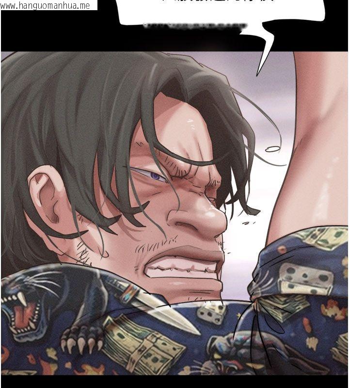 韩国漫画韶恩韩漫_韶恩-第96话-妳为什么先担心他…?在线免费阅读-韩国漫画-第35张图片