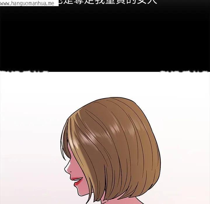 韩国漫画要成为男子汉韩漫_要成为男子汉-第8话在线免费阅读-韩国漫画-第146张图片