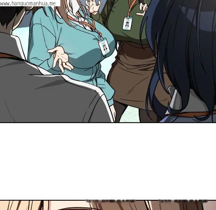 韩国漫画下班后的例行恋爱/下班后的秘密关系韩漫_下班后的例行恋爱/下班后的秘密关系-第104话在线免费阅读-韩国漫画-第100张图片