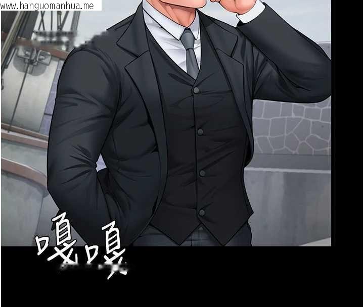 韩国漫画守护妳韩漫_守护妳-第30话-云霄飞车般的快感在线免费阅读-韩国漫画-第84张图片