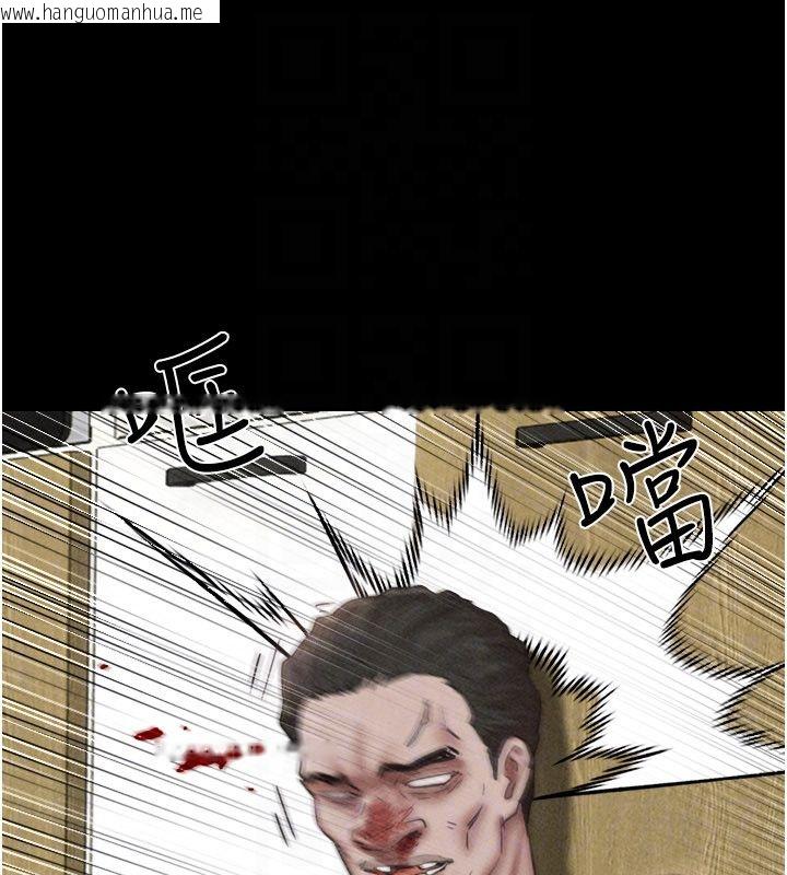 韩国漫画韶恩韩漫_韶恩-第96话-妳为什么先担心他…?在线免费阅读-韩国漫画-第93张图片