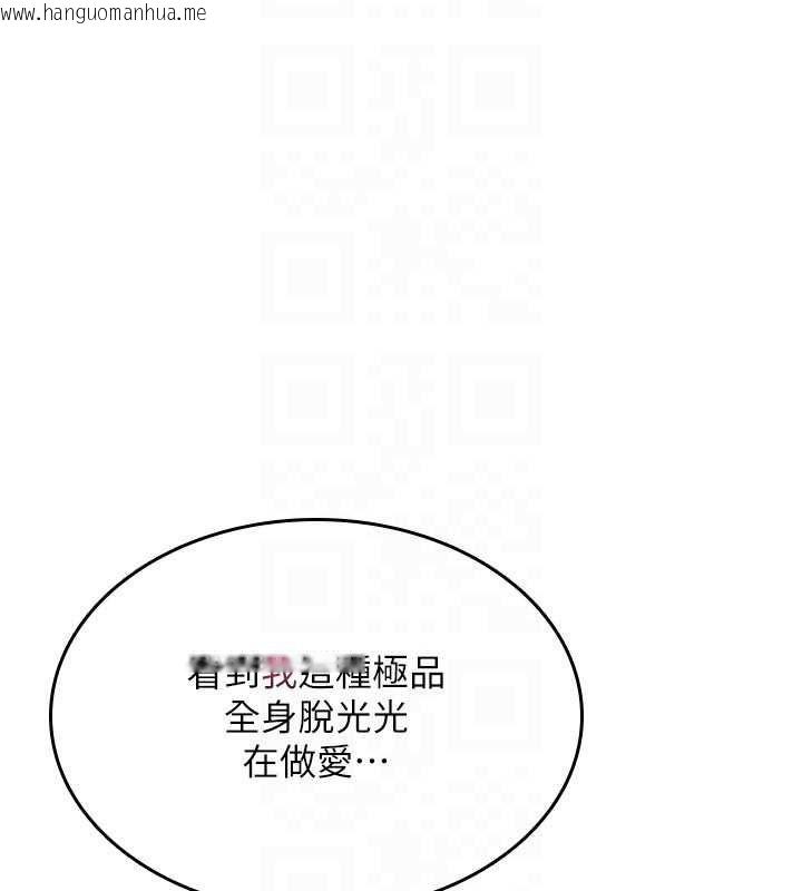 韩国漫画诅咒性转物语韩漫_诅咒性转物语-第26话-被前后夹击的我…在线免费阅读-韩国漫画-第48张图片