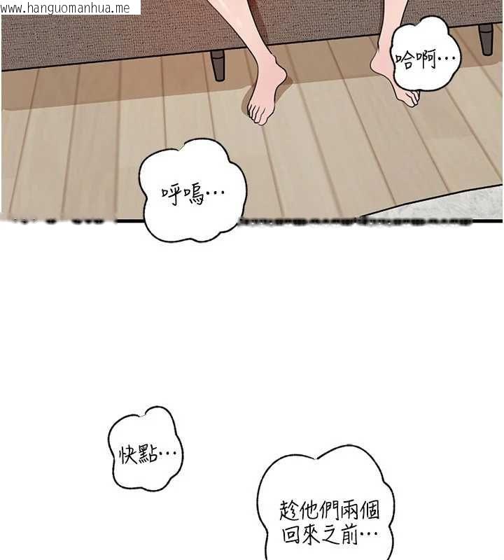 韩国漫画岳母为何那样韩漫_岳母为何那样-第101话-身体超级敏感的母女在线免费阅读-韩国漫画-第110张图片