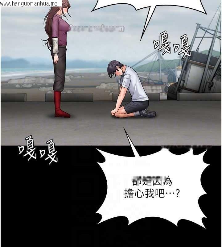 韩国漫画守护妳韩漫_守护妳-第30话-云霄飞车般的快感在线免费阅读-韩国漫画-第90张图片