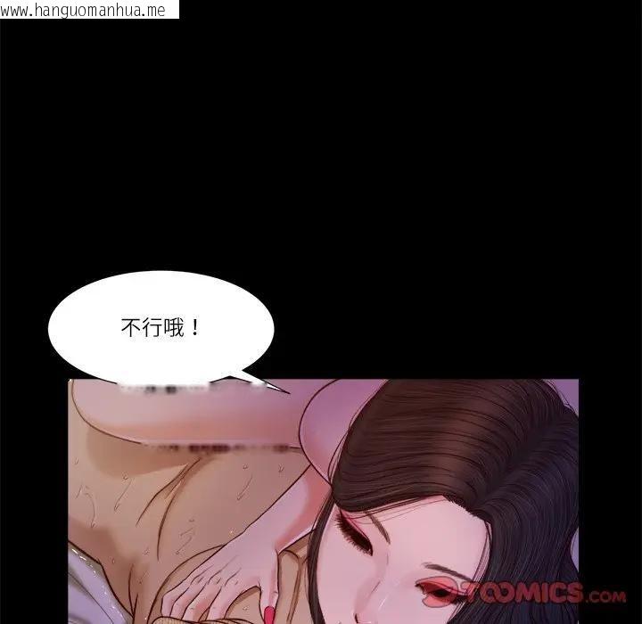 韩国漫画我的初体验韩漫_我的初体验-第9话在线免费阅读-韩国漫画-第62张图片