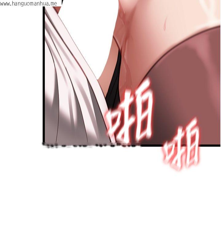 韩国漫画女友不能说的事韩漫_女友不能说的事-第11话-灌满破麻的嘴巴在线免费阅读-韩国漫画-第70张图片