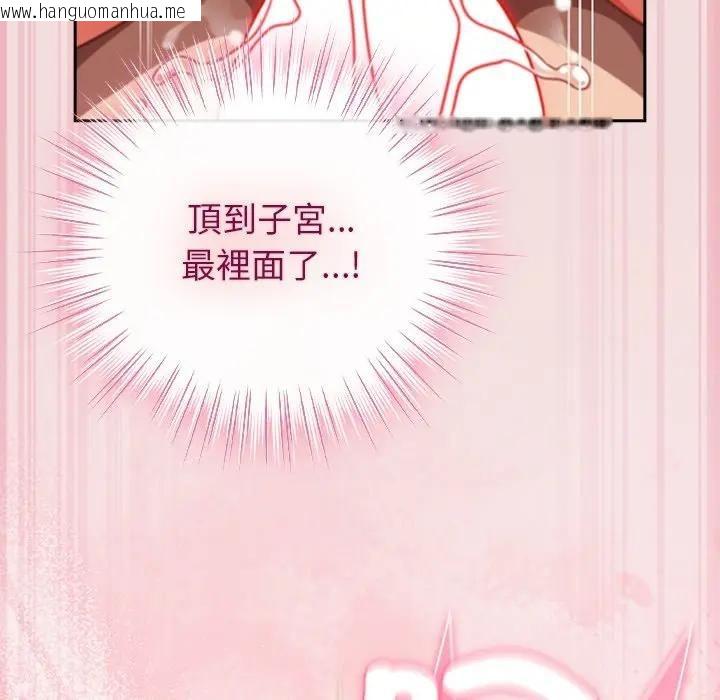 韩国漫画摸鱼生存指南/上班不要太认真韩漫_摸鱼生存指南/上班不要太认真-第47话在线免费阅读-韩国漫画-第50张图片