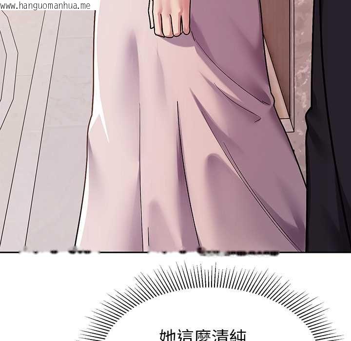 韩国漫画要成为男子汉韩漫_要成为男子汉-第7话在线免费阅读-韩国漫画-第78张图片