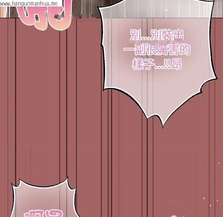 韩国漫画那个小太妹韩漫_那个小太妹-第7话在线免费阅读-韩国漫画-第67张图片