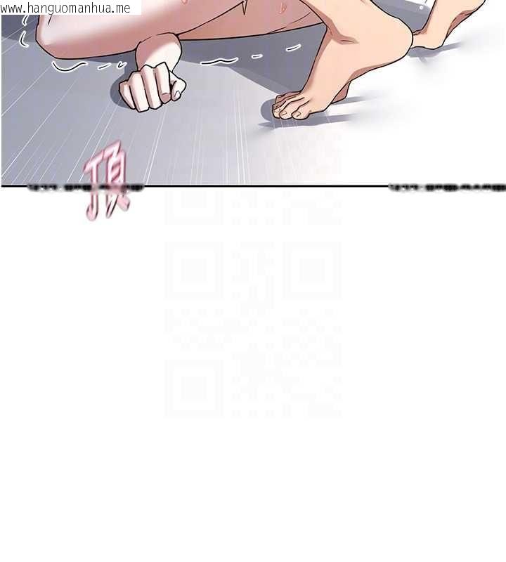 韩国漫画熟女交换计划韩漫_熟女交换计划-第68话-无情调教处女在线免费阅读-韩国漫画-第169张图片
