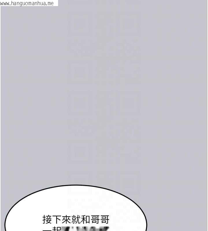 韩国漫画堕落物语2韩漫_堕落物语2-第54话-和老公离婚的原因在线免费阅读-韩国漫画-第97张图片