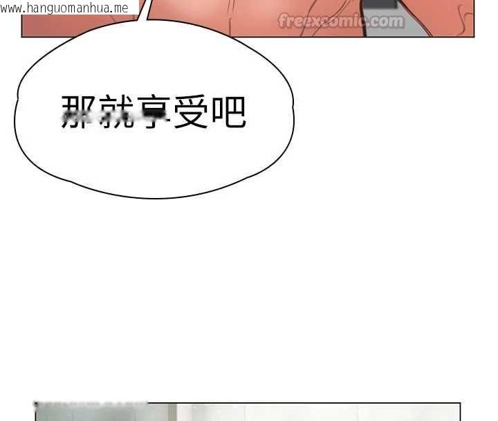 韩国漫画守护妳韩漫_守护妳-第30话-云霄飞车般的快感在线免费阅读-韩国漫画-第131张图片