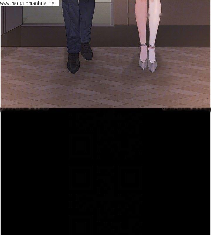 韩国漫画猎艳管理员韩漫_猎艳管理员-第39话-人妻的诱惑在线免费阅读-韩国漫画-第98张图片