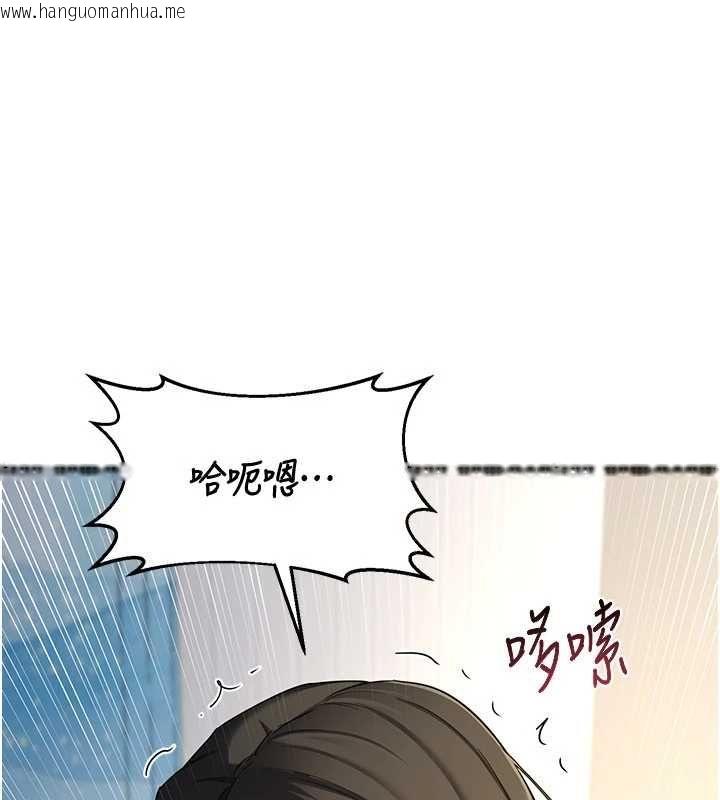 韩国漫画熟女交换计划韩漫_熟女交换计划-第68话-无情调教处女在线免费阅读-韩国漫画-第80张图片