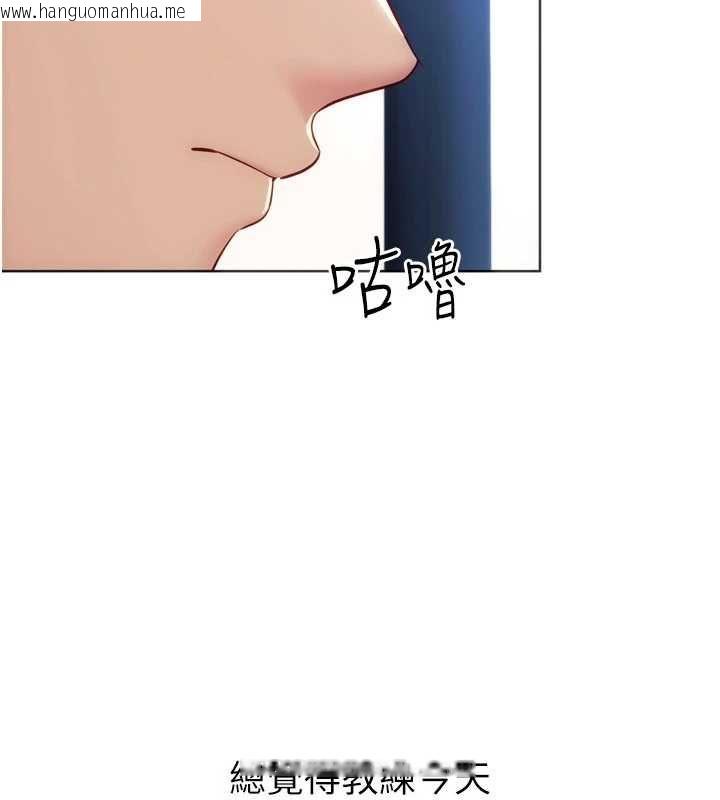 韩国漫画Set-up!排球少女韩漫_Set-up!排球少女-第95话-今天让我好好安慰你在线免费阅读-韩国漫画-第161张图片