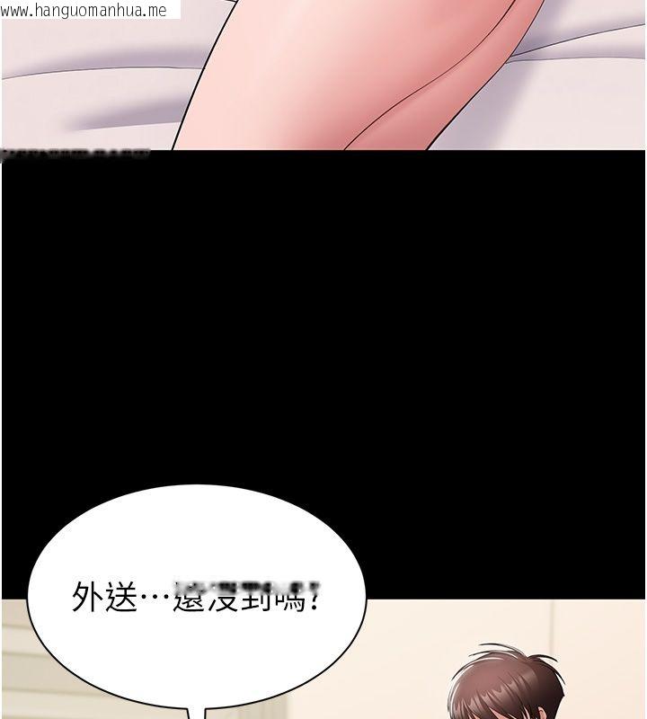 韩国漫画为民服务App韩漫_为民服务App-第9话-我想搞大妳的肚子在线免费阅读-韩国漫画-第129张图片