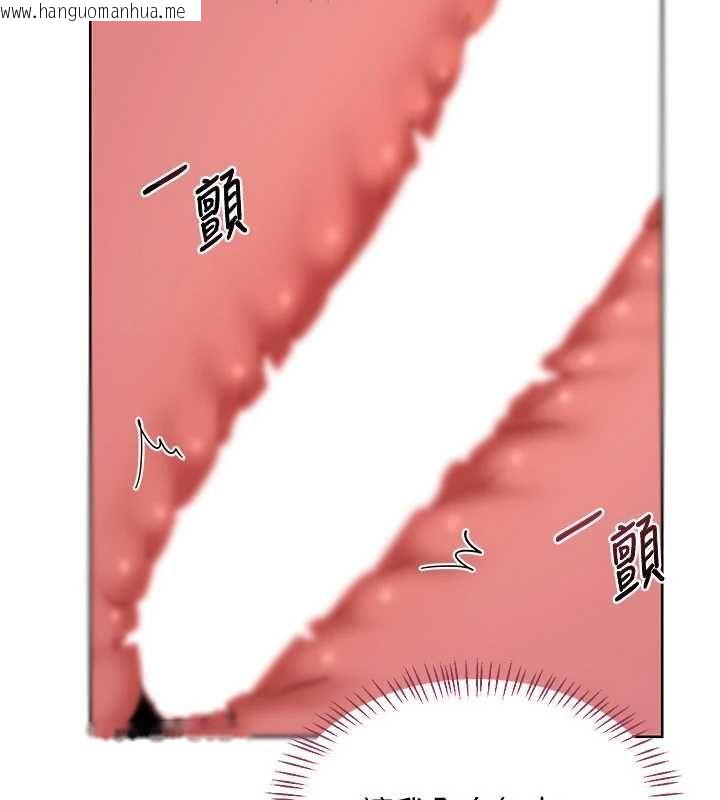 韩国漫画熟女交换计划韩漫_熟女交换计划-第68话-无情调教处女在线免费阅读-韩国漫画-第34张图片