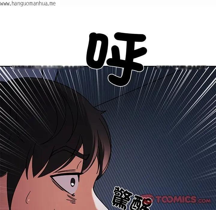 韩国漫画要成为男子汉韩漫_要成为男子汉-第8话在线免费阅读-韩国漫画-第140张图片