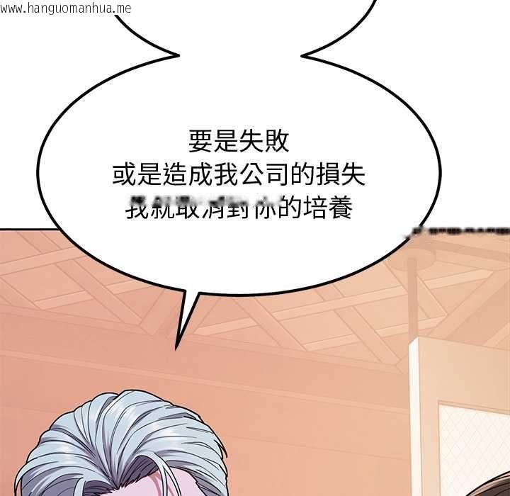 韩国漫画要成为男子汉韩漫_要成为男子汉-第7话在线免费阅读-韩国漫画-第178张图片