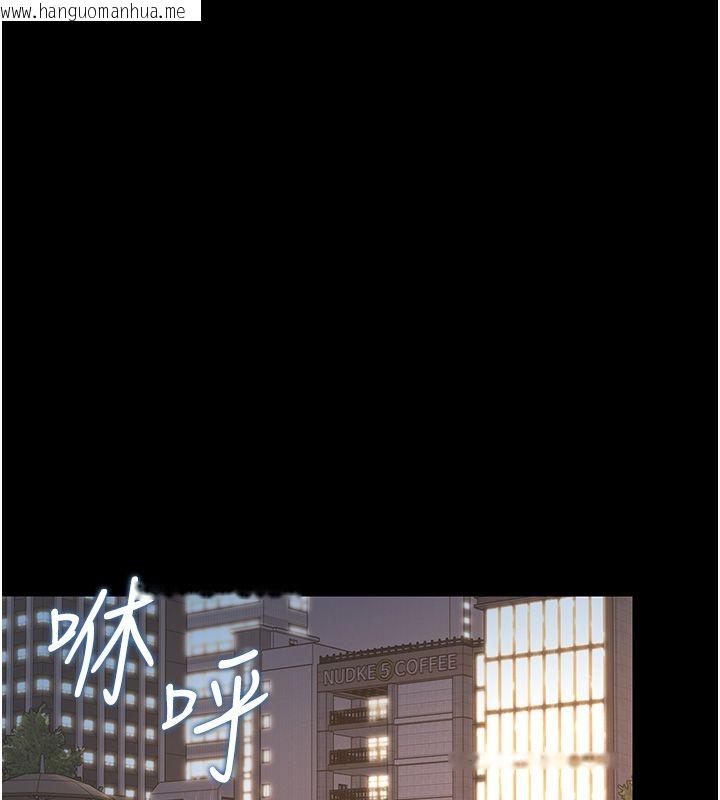 韩国漫画猎艳管理员韩漫_猎艳管理员-第39话-人妻的诱惑在线免费阅读-韩国漫画-第155张图片