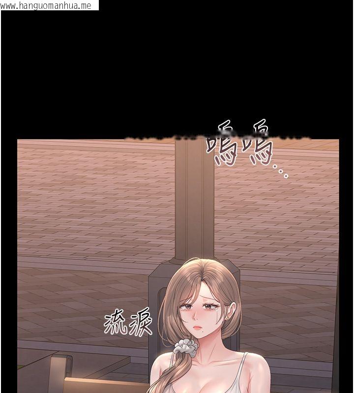 韩国漫画猎艳管理员韩漫_猎艳管理员-第39话-人妻的诱惑在线免费阅读-韩国漫画-第157张图片