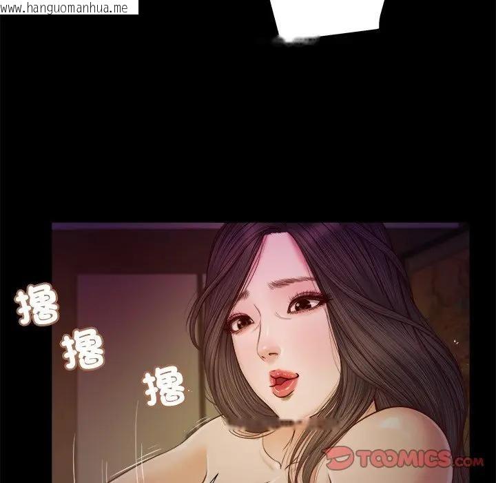 韩国漫画我的初体验韩漫_我的初体验-第9话在线免费阅读-韩国漫画-第74张图片