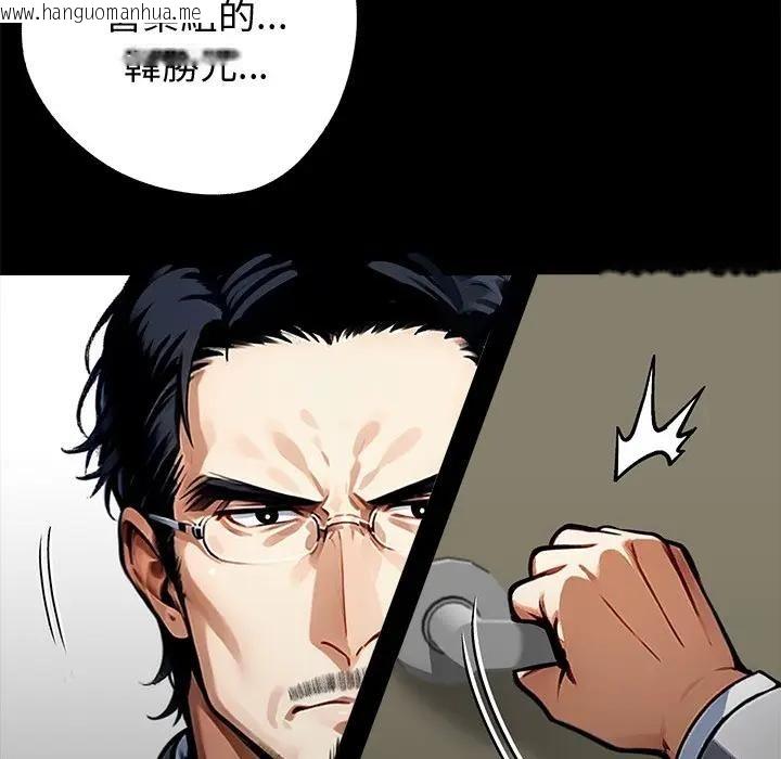 韩国漫画黑道X上班族/我身体里的那个家伙韩漫_黑道X上班族/我身体里的那个家伙-第57话在线免费阅读-韩国漫画-第77张图片