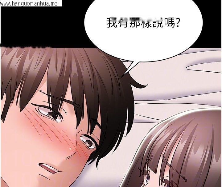 韩国漫画为民服务App韩漫_为民服务App-第9话-我想搞大妳的肚子在线免费阅读-韩国漫画-第54张图片