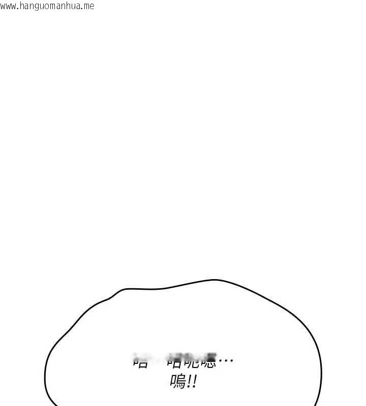 韩国漫画诅咒性转物语韩漫_诅咒性转物语-第26话-被前后夹击的我…在线免费阅读-韩国漫画-第181张图片