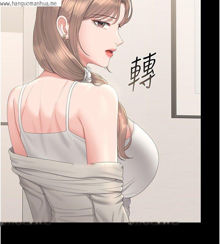 韩国漫画猎艳管理员韩漫_猎艳管理员-第39话-人妻的诱惑在线免费阅读-韩国漫画-第13张图片