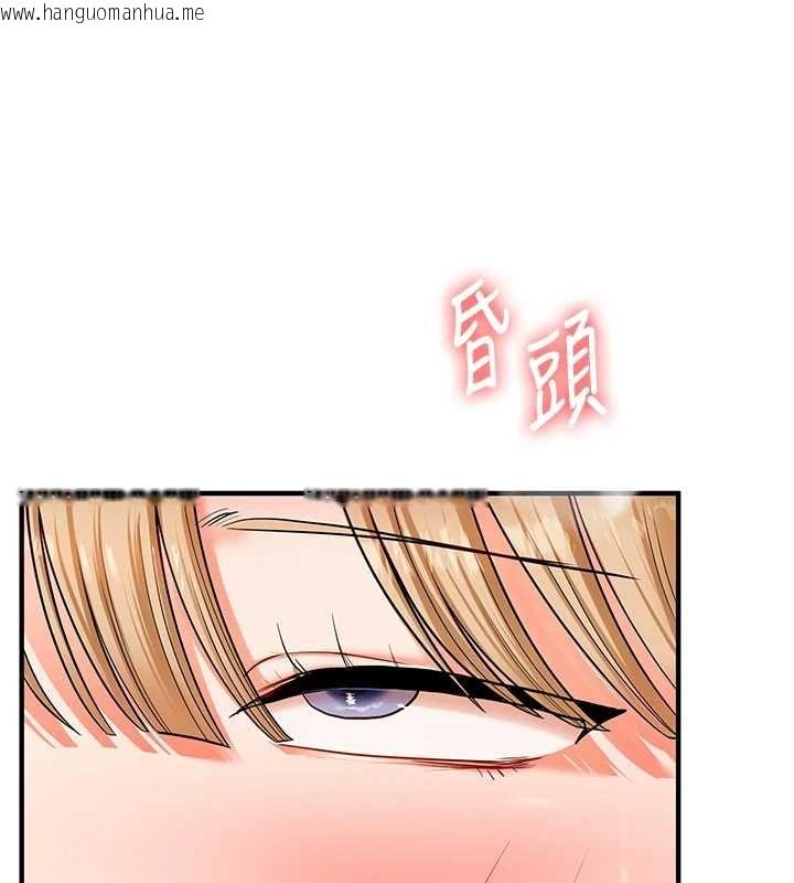 韩国漫画玩转学姐韩漫_玩转学姐-第107话-完食双层多肉三明治在线免费阅读-韩国漫画-第11张图片
