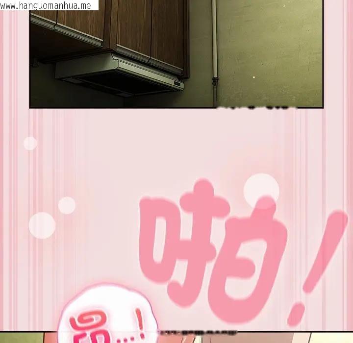 韩国漫画摸鱼生存指南/上班不要太认真韩漫_摸鱼生存指南/上班不要太认真-第47话在线免费阅读-韩国漫画-第124张图片